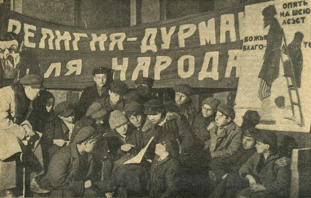 ვლადიმირ ლენინი — სოციალიზმი და რელიგია